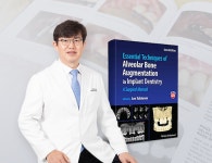 굿윌치과병원 허정욱 대표원장, 美 임플란트 교과서 집필 참여