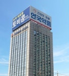 안국약품, 영업직 등 상반기 채용 실시