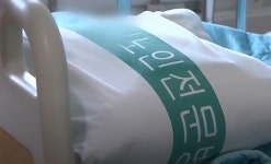 요양시설 침상보다 더 많은 요양병원 병상...뭐가 문제인가