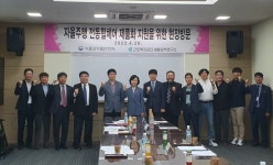 근로복지공단 재활공학연구소, 자율주행 전동휠체어 시연회 열어