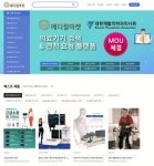 피지오컴퍼니, 의료기기 검색·견적 요청 메디컬마켓 출시