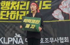 간무협 