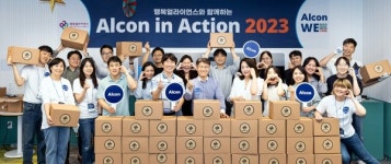 한국알콘, 사회공헌활동 알콘 인 액션 전개