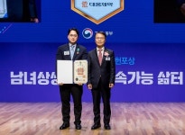 대웅제약 이창재 대표, 남녀고용평등 유공자 산업포장 수훈