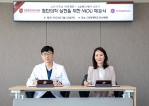 GE헬스케어, 고대안산병원과 스마트 병원 구축 업무협약