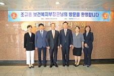 조규홍 복지부 장관, 치협 방문해 정책 현안 청취