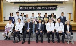 분당차병원, 개원 28주년 맞아...여성병원 가치 제고