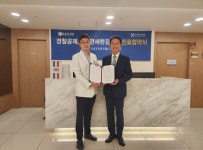 연세한강병원, 경찰공제회 진료협약 체결