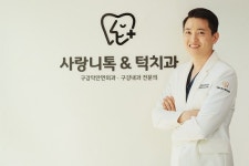 사랑니 발치, 미루면 안되는 이유는