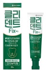 동아제약, 틀니부착재 클리덴트FIX 발매