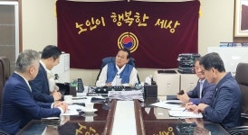 의협, 대한노인회 방문해 노인외래정액제 개선 필요성 피력