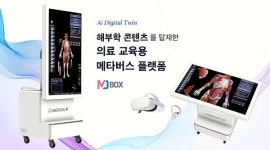 [KHF 2023] AI로 완성하는 의료 혁신 시작과 끝