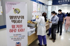 부산성모병원, 한돈 웰빙부위 알리기 캠페인 실시