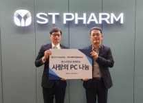 에스티팜, 사랑의 PC 나눔 참여…디지털 소외계층에 노트북 기증