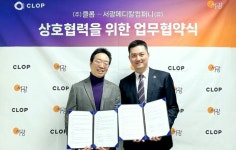 클롭, 서광메디칼컴퍼니와 안과 사업 양해각서 체결