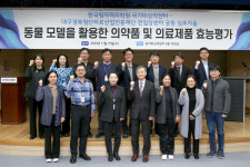 원자력의학원, 케이메디허브와 신약개발 발전 업무협약
