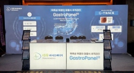 다우바이오메디카, 건강검진학회서 위 정밀 검사 개스트롤패널 소개 
