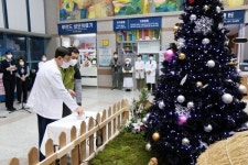 부산성모병원, 행복나눔트리 점등식 개최