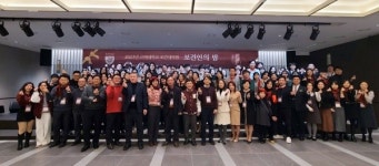 고대보건대학원, 고대 보건인의 밤 개최 