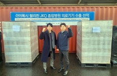 아이톡시, 필리핀으로 국산 의료기기 첫 수출 선적