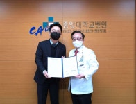 에이아이트릭스, 중앙대병원과 AI 솔루션 공동 연구 업무협약