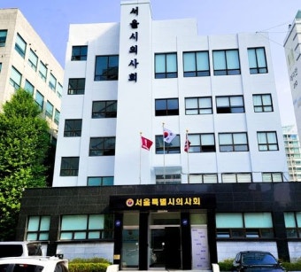 서울시의사회 
