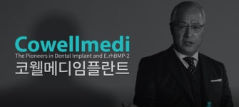 코웰메디, 배우 이경영·임현태와 브랜드 캠페인 펼쳐
