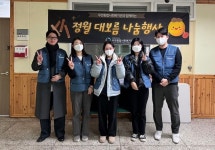 유영제약, 독거노인 위한 급식 봉사활동 펼쳐