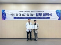 서울시 동부병원, 동대문구 수어통역센터와 업무협약 맺어