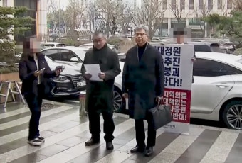 경찰 출석한 김택우·박명하 