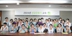 부산 부민병원, 신규 간호사 교육 실시