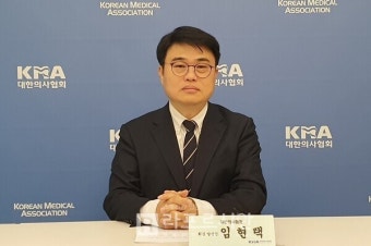 임현택 
