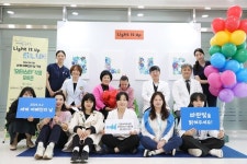 강원대병원, 세계자폐인의 날 블루라이트 캠페인 시행
