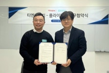 플라이닥터, 티엔에이치와 병원 경영지원 업무협약 체결