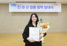 김포 히즈메디병원 김성이 간호부장, 김포시장 표창 수상