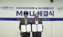 이지다이아텍, 바디텍메드와 공동사업 추진 업무협약