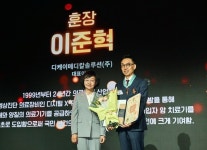 이준혁 DK메디칼솔루션 대표, 은탑산업훈장 수상