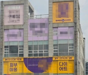 한의협 한의사 비하·폄훼 세력에 법적 책임 물을 것