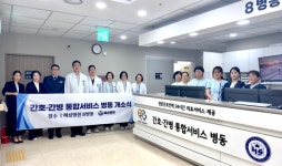혜성병원, 24시간 응급진료센터 운영·간호간병통합병동 신규 오픈