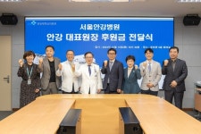 서울안강병원, 중앙대의료원에 발전기금 10억 후원