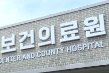 지역서도, 공공의료 체계서도 존재감 없는 의료취약지 보건의료원