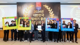 한국알콘, 대한민국 일하기 좋은 기업에 3년 연속 선정 