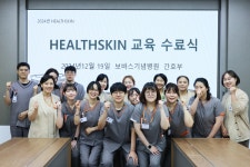 보바스기념병원, 창상 관리 교육 프로그램 헬스킨 수료식 개최