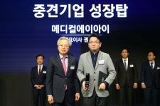 메디컬에이아이, 중견기업 성장탑 수상…해외 영역 확장 박차