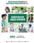 정부, 국민 100만 명 바이오 빅데이터 구축 본격 착수