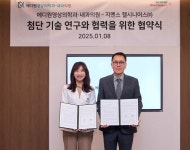 지멘스, 메디원 영상의학과·내과 의원과 레퍼런스 사이트 협약