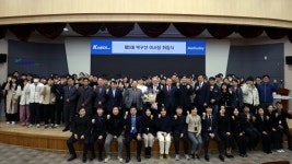 케이메디허브, 박구선 이사장 취임…기술혁신·생태계 활성화 역할