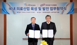 의료기기산업협회, 병협과 전시 사업 활성화 업무협약 체결