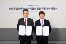 스카이랩스, 오므론헬스케어와 웰니스 제품 유통 계약 체결