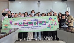 뇌전증 있어도 안심하고 살 수 있는 세상을 위해...작은 변화의 시작!